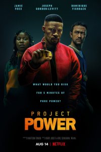 Проект Power 